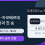 우루과이-카보베르데 6월 22일 월드컵, 슈팅 압박과 첫 승 경쟁