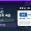 삼성-LG전, 원태인 초반 제구가 관건입니다