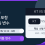 KT 삼성 5월21일 포항 경기, 우천 취소 뒤 선발 리듬 변수