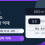 삼성 SSG 5월28일 문학 경기, 초반 장타 억제가 관건