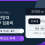 건국대 한양대 6월2일 충주, 초반 승부 집중력 체크