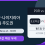 포르투갈-나이지리아 6월 11일, 월드컵 직전 점검 변수