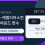 피스톤스 캐벌리어스, 7차전 리바운드 싸움이 큽니다