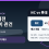 NC-롯데전, 사직 첫 득점 싸움이 중요합니다