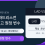 다저스 파드리스, 샌디에이고 원정은 출루가 변수네요