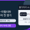 불가리아-이탈리아 6월 24일 VNL, 2주차 첫 경기