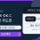 키움 DRX DK.C 5월21일 LCK CL, 첫 오브젝트 전환이 중요합니다