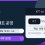 KT T1 5월28일 LoL 경기, 첫 오브젝트 시야가 핵심