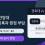 경희대-한양대 6월 8일, 상위권 기록과 원정 부담