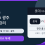 롯데 KIA 6월3일 광주, 홈 실점 관리와 최근 지표