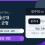 광주대 울산대 대학농구, 리바운드 균형을 먼저 봅니다