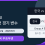 한국-체코 6월 12일, 월드컵 첫 경기에서 보는 조별리그 변수