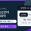 경희대 성균관대 대학배구, 서브 리시브가 출발점