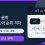 KT-SSG 6월 7일 문학, 선발 카드와 순위 격차