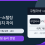 쿠텔라바-스털링 6월 21일 UFC, 무패 전적과 리치 차이