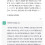 한국어 암호를 뚫어버린 AI