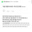 만원버스 대환장 참사 썰