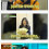 실수하면 손해액이 엄청나다는 직업