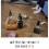 60억 건물주의 흔한 음주