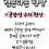 10명중 1명은 겪는다는 현상
