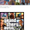 포켓몬스터 vs GTA