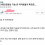 가슴 큰 여자들의 특징