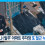 철근 16개 중 15개 누락