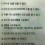10가지 신기한거
