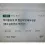 노가다 현장에 청년들이 사라진 이유