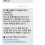 KRVIP17 계좌정지 뒤 400만원 책임 분쟁