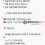 WINEVO 보너스 조건 뒤 20만원 환전 피해 신고