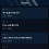 체스, 1+1 충전 유도 뒤 88만원 피해가 나온 제보