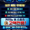 ⭐️LET'S BET 렛츠벳 - 테더 & 원화 입출금가능 !⭐️