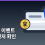 꽁머니 이벤트, 금액보다 먼저 확인할 조건