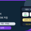 다폴더 고배당 적중 뒤에는 경기 결과와 보유머니 화면을 따로 저장하세요
