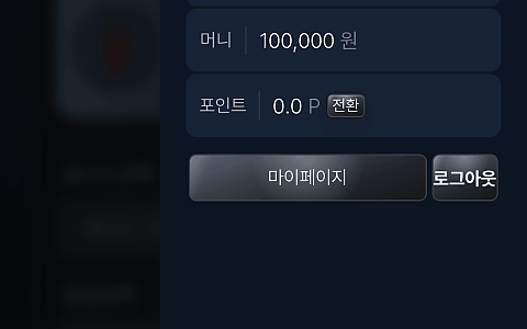 디아블로카지노 디아블로카지노 29만원 환전 먹튀 주의하세요