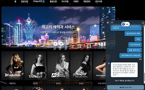 온카지노 온카지노 300만원 환전 일주일째 미루고 있습니다