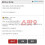 밴쿠버 7816만원 환전 계좌 핑계로 계속 미룹니다