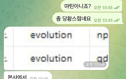 블리자드카지노 블리자드카지노 15만원 환전 과정에서 추가입금 요구가 나왔습니다