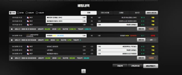 페더 먹튀 증거 화면 1