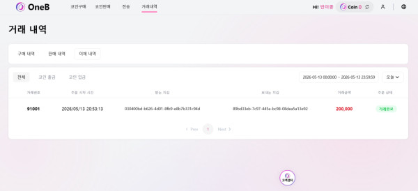 파티 카지노 먹튀 증거 화면 7