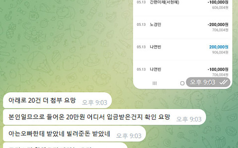 파티 카지노 파티 카지노 20만원 충전 신청 취소 뒤 먹튀 제보입니다