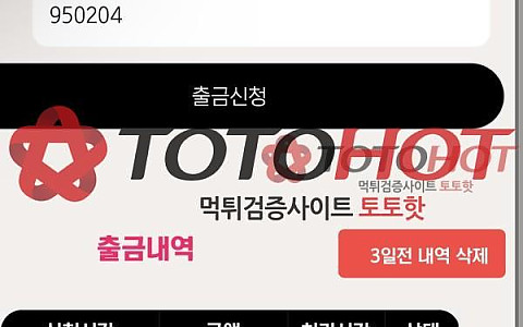 미미카지노 미미카지노 cc 모델 227만원 제보 올라왔습니다