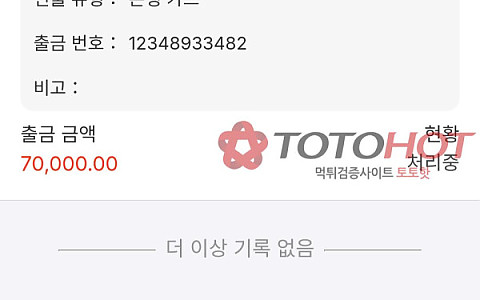 WINEVO WINEVO 7만원도 IP 핑계로 막았네요