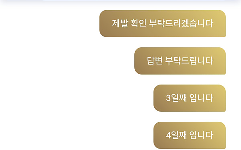 kclub kclub 236만원 묶이고 고객센터까지 조용해졌습니다