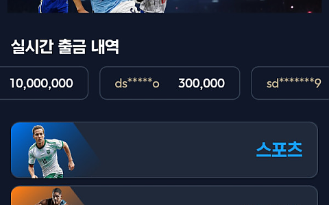 메인337 메인337, 카톡 정지와 욕설 제보까지 같이 올라왔습니다