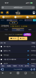 명품 먹튀 증거 화면 1