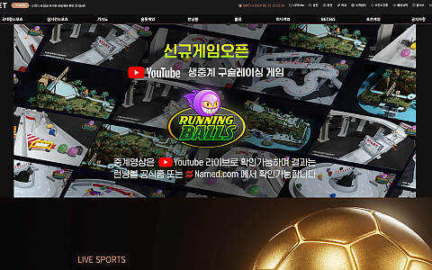 달러벳 달러벳, 200만원 먹튀 환전 문제로 올라온 사고 이력