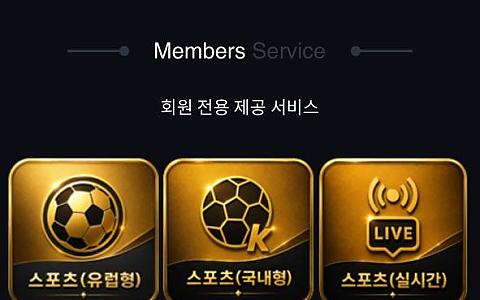 욜로벳 욜로벳, 텔레 차단까지 나온 15만원 제보