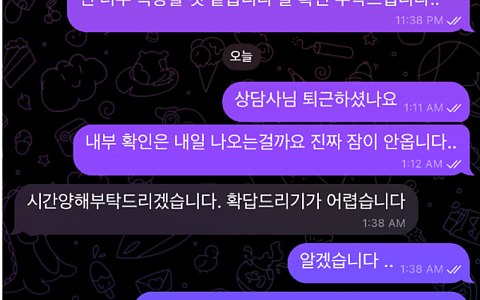 벳위즈 벳위즈, 인증 뒤 양방 몰수로 바뀐 230만원 신고